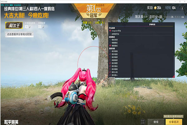 CF教开外挂网址软件效果